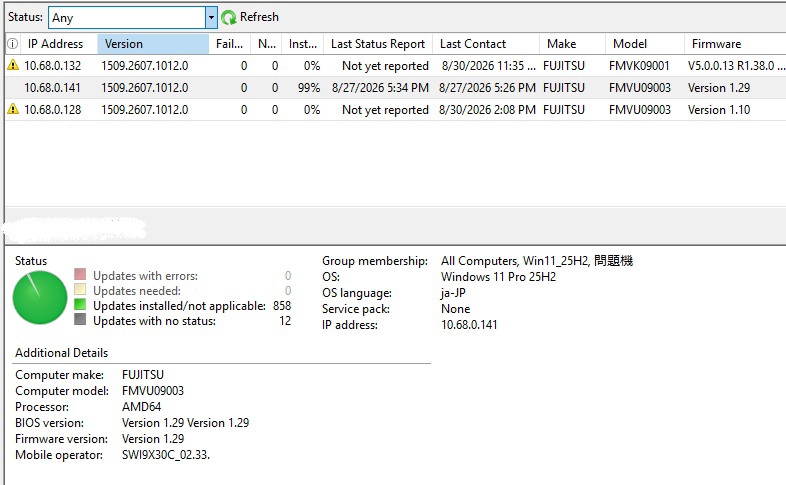 Screenshot 2026-08-30 144227