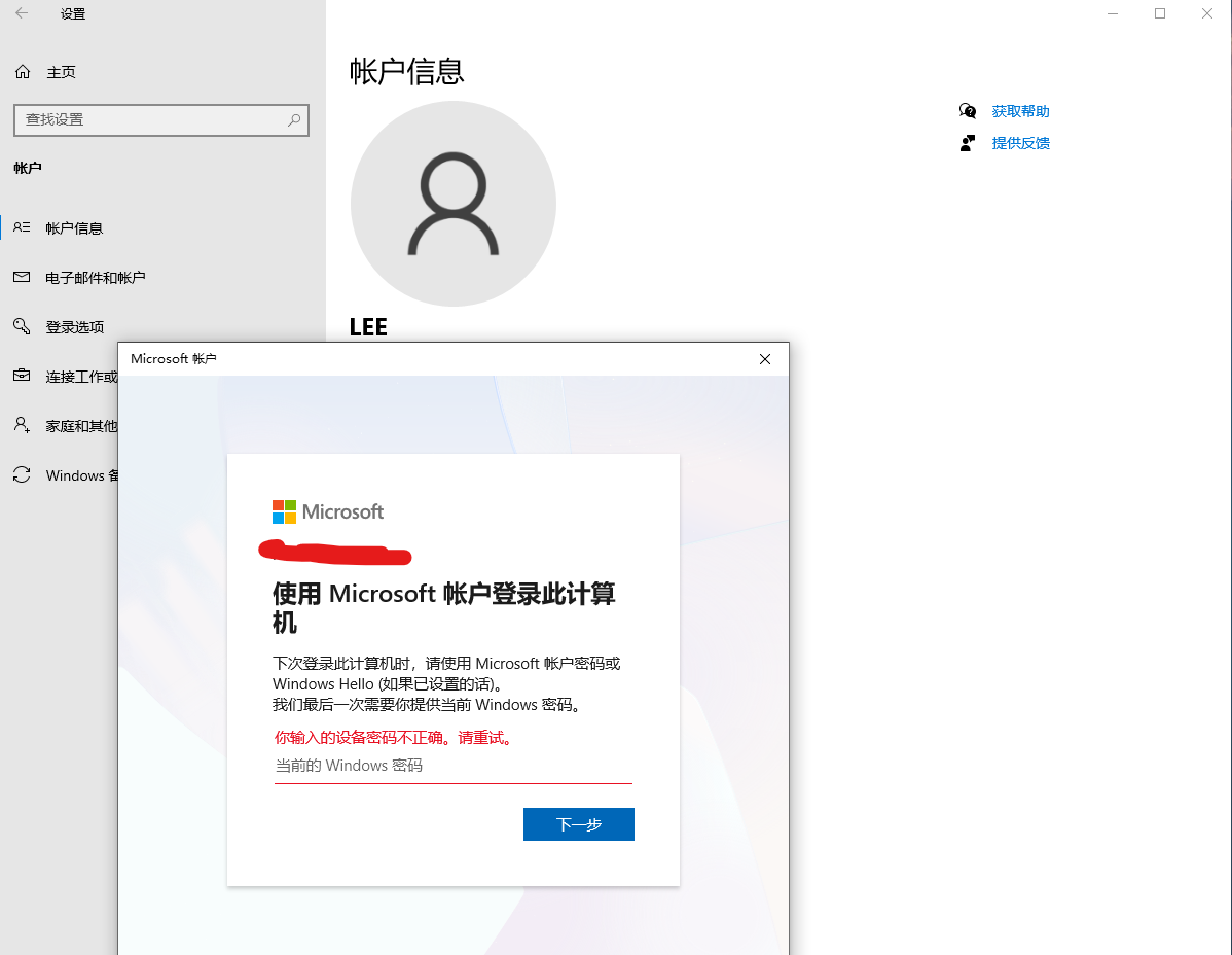 批注 2026-10-07 225508