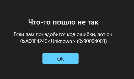 Снимок экрана 2026-04-19 183144