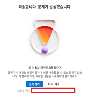 사용자의 이미지