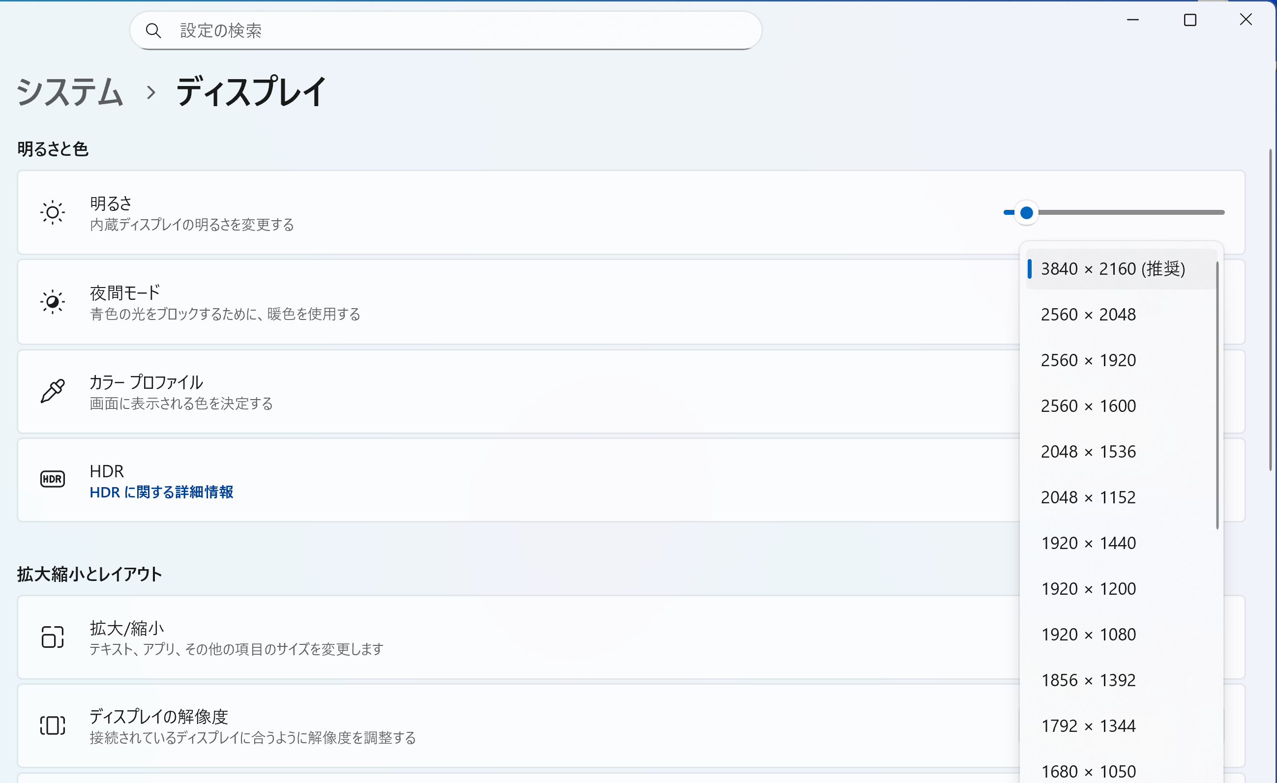 タイトしpng