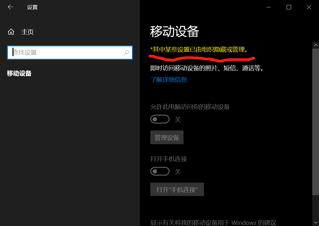 用户的图像