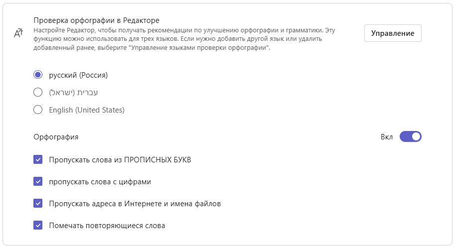 Снимок экрана 2025-10-08 203907