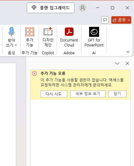스크린샷 2026-09-20 124138