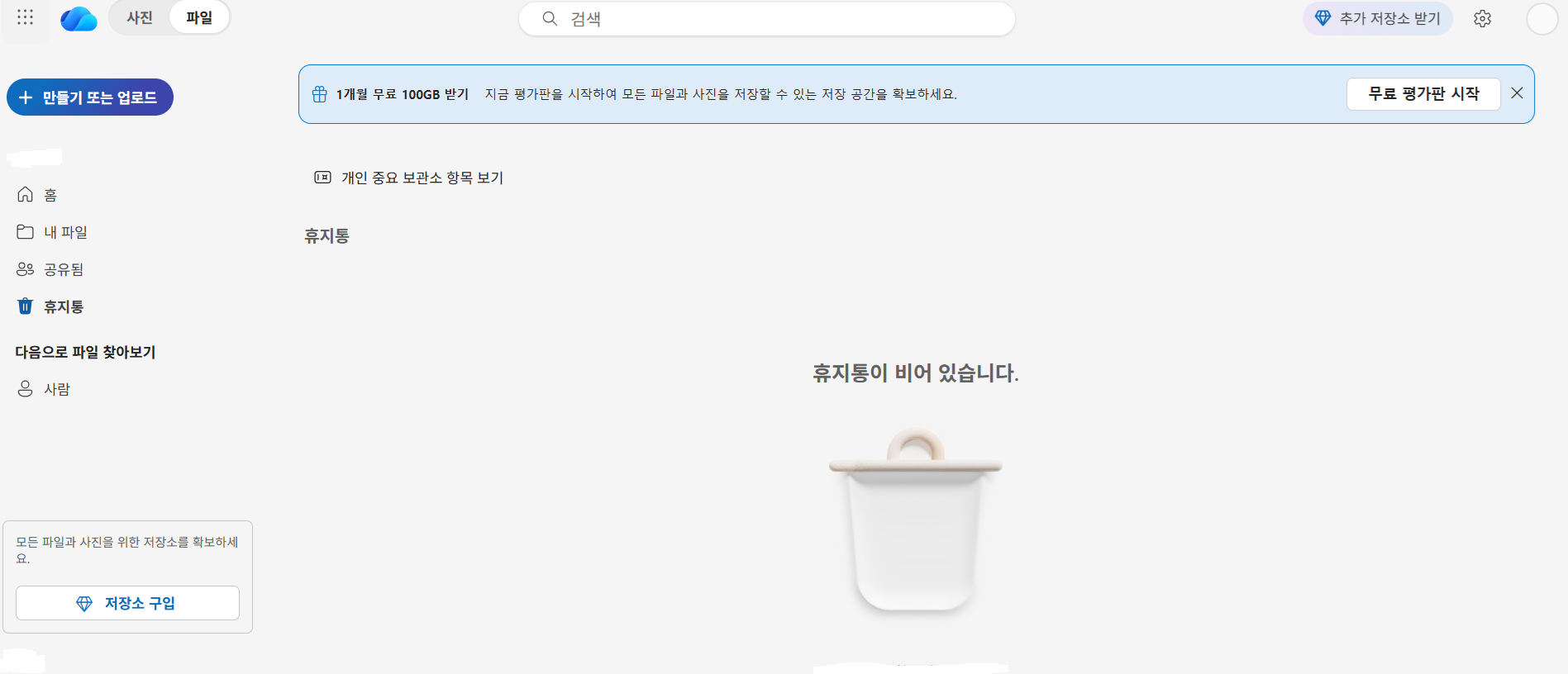 사용자의 이미지