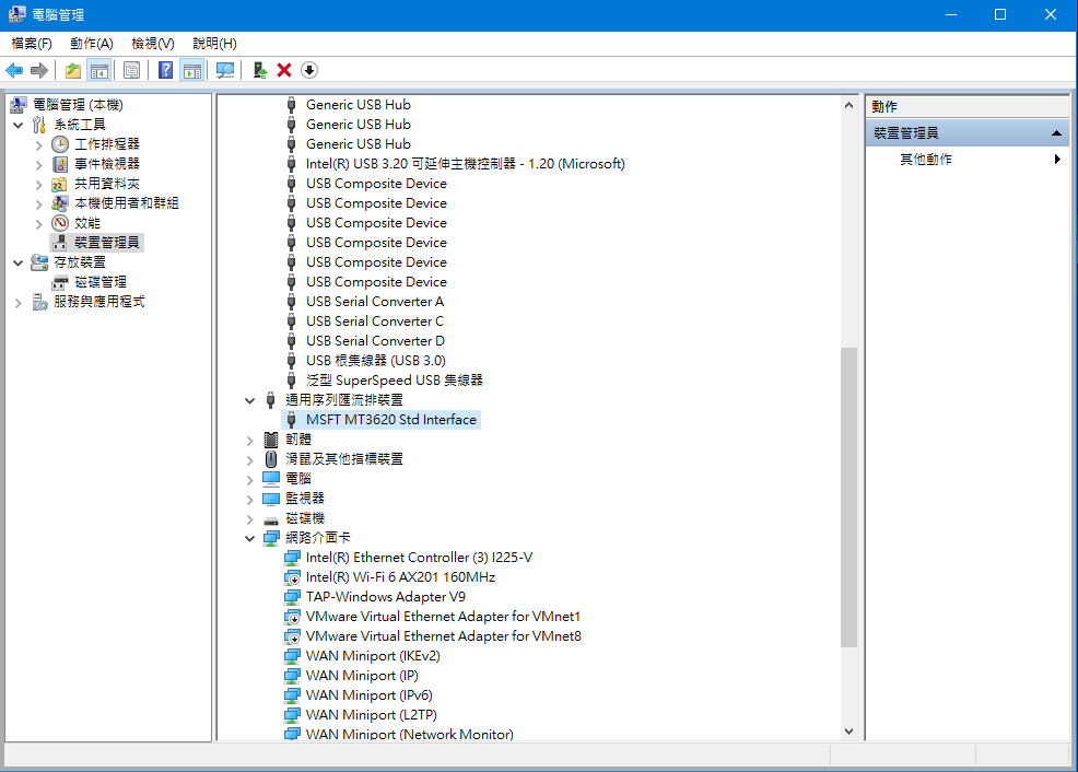 165616-ftdi-driver.png