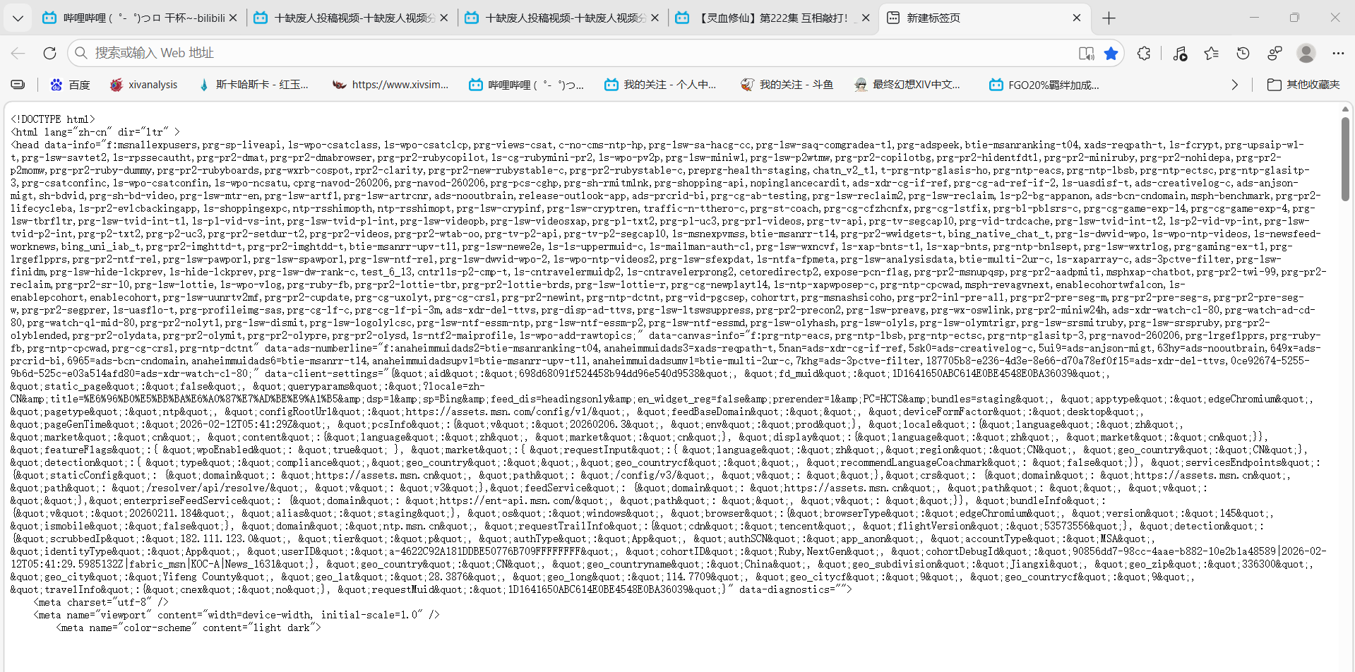 QQ图片20260212185143