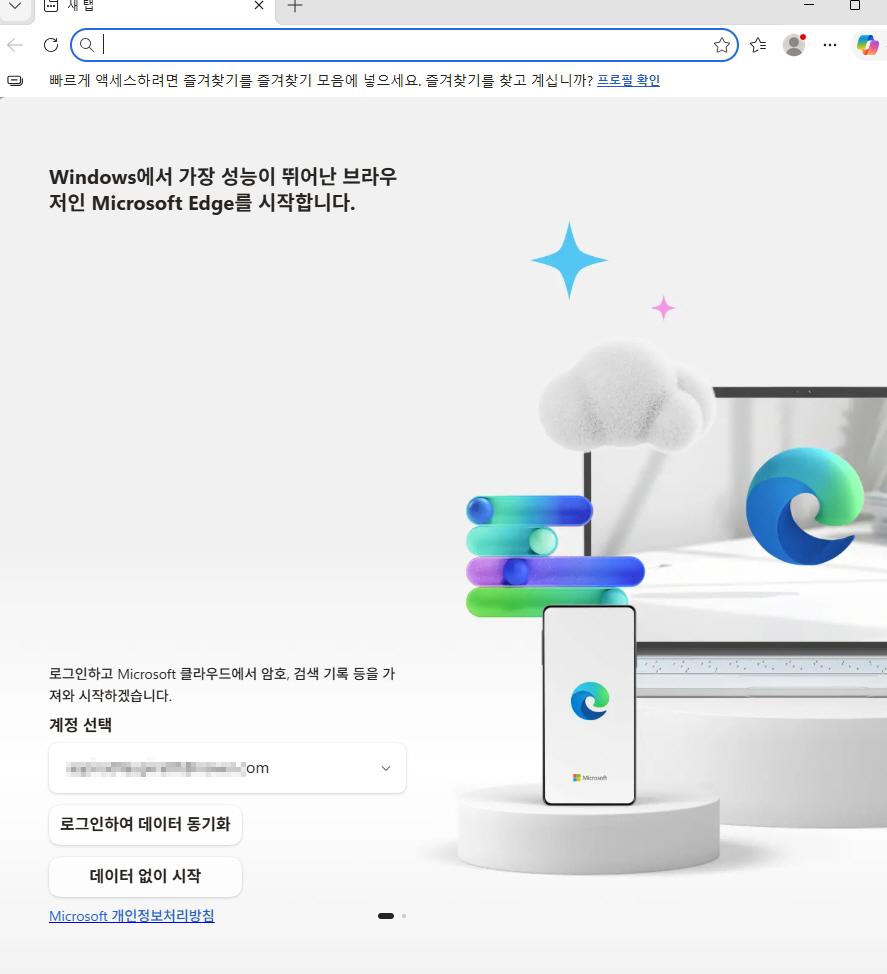 [꾸미기]스크린샷 2026-05-07 135905