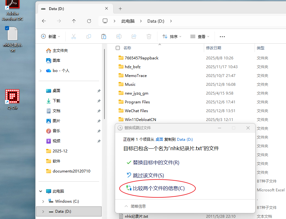 Snipaste_2025-12-09_11-28-26