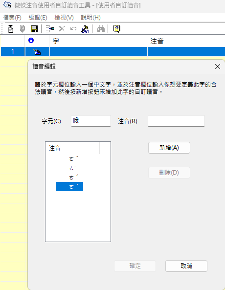 螢幕擷取畫面 2026-01-21 041323