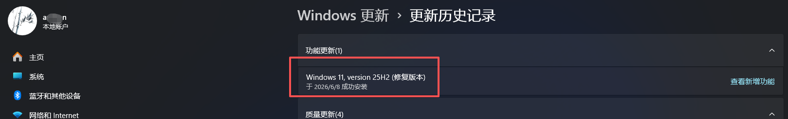 用户的图像