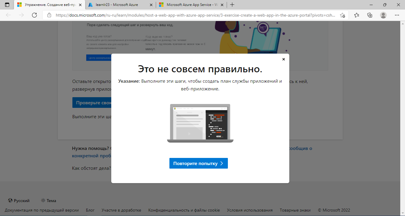 Do not complete the task - Microsoft Q&A