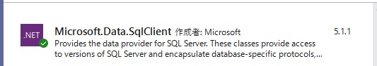 NuGet
