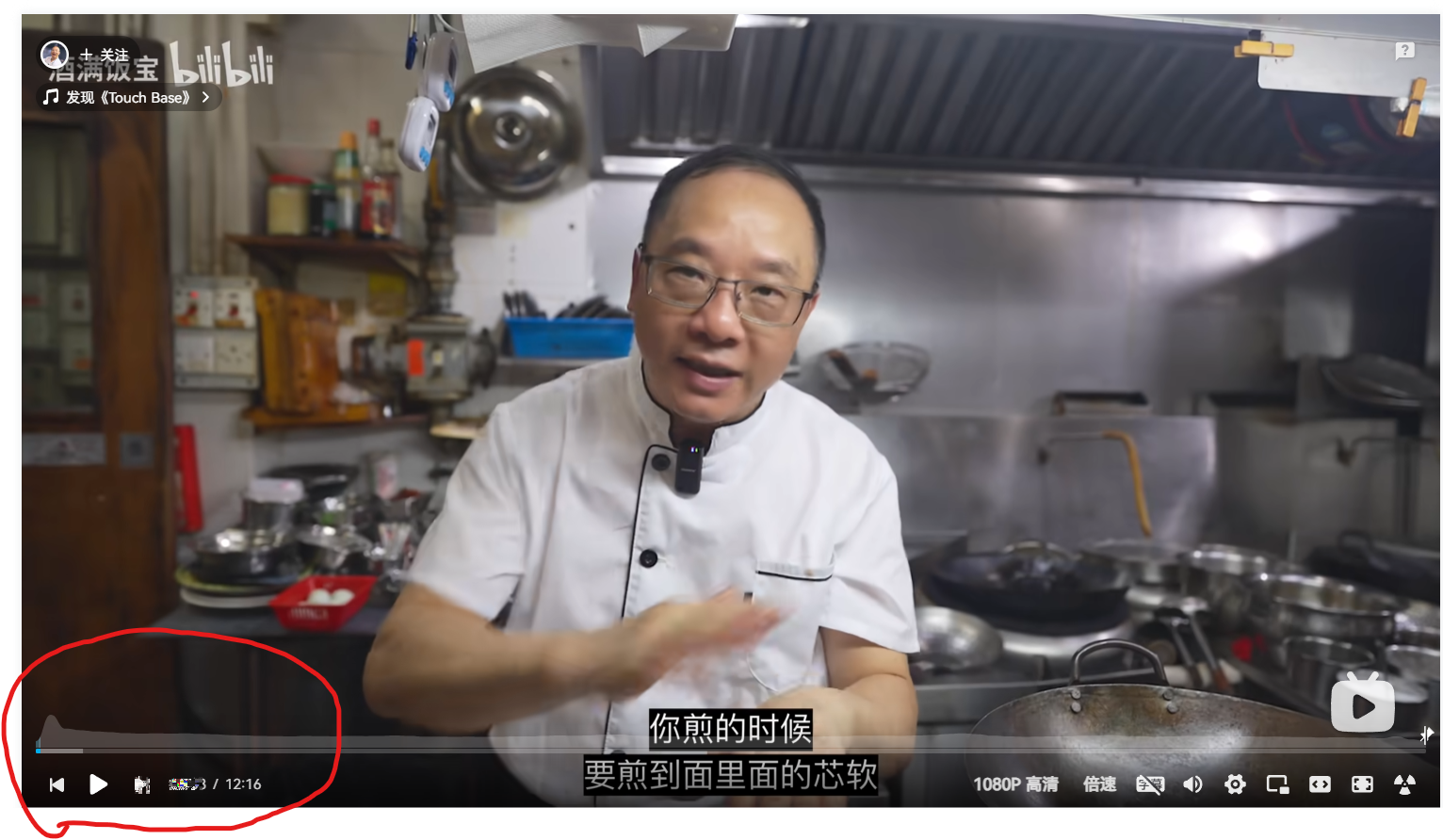 Screenshot 2025-07-06 204443