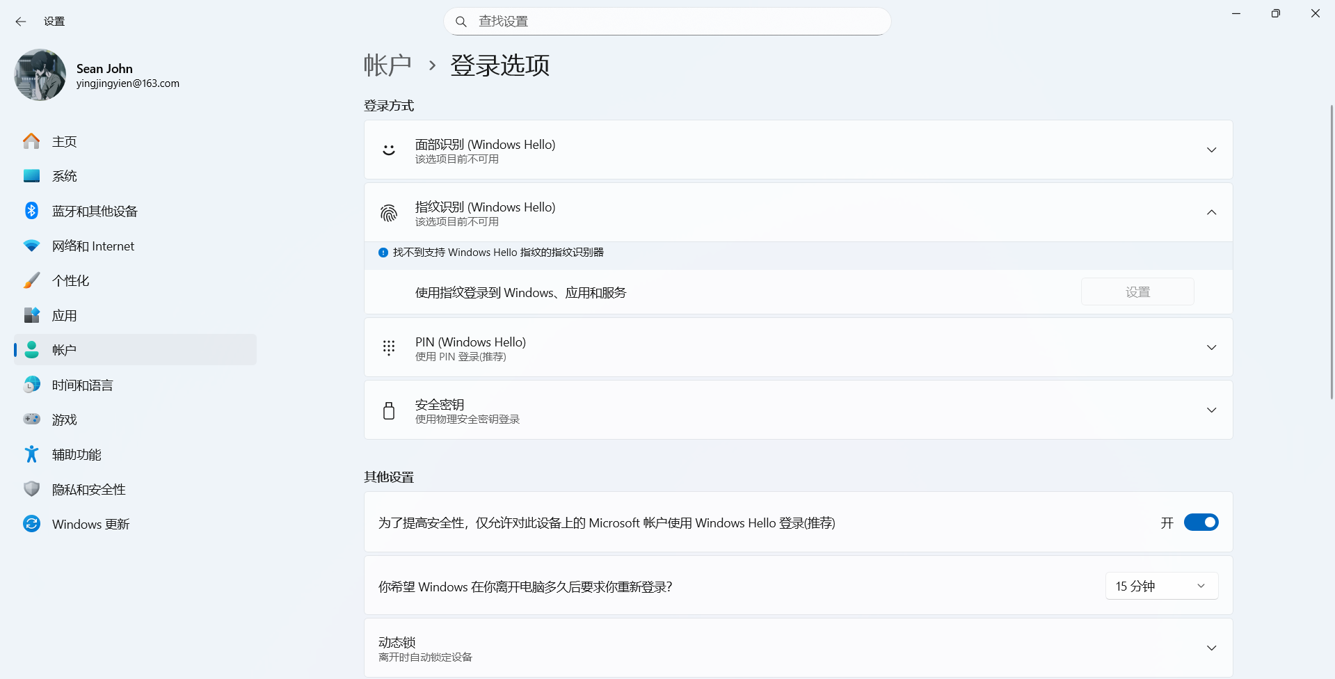 屏幕截图 2025-10-19 211556