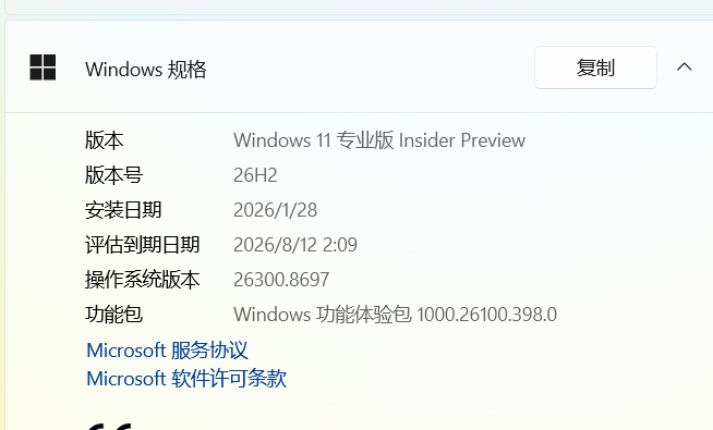 用户的图像