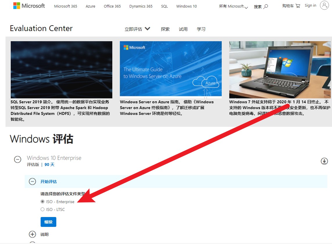 我的系统是Windows 10 企业版 E3还是E5？ - Microsoft Q&A