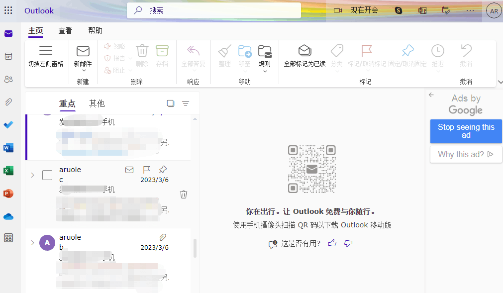 网页版outlook邮箱的界面要怎么设置才会恢复原来的版面？Hotmail邮箱 - Microsoft Q&A