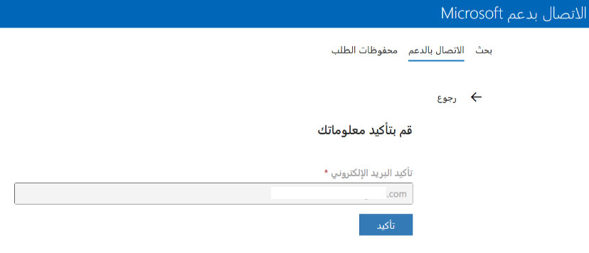 صورة المستخدم