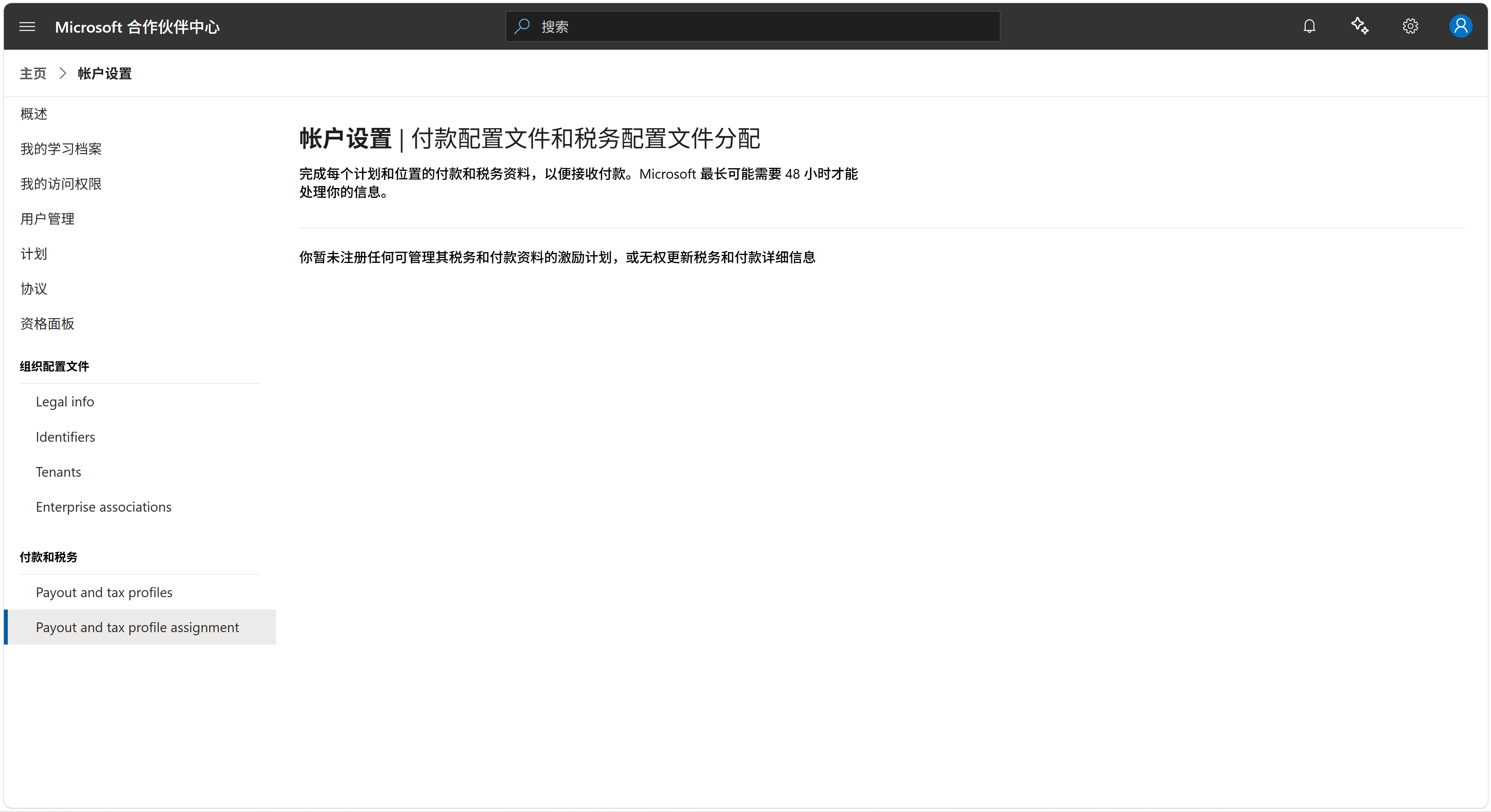屏幕截图 2026-09-05 201033