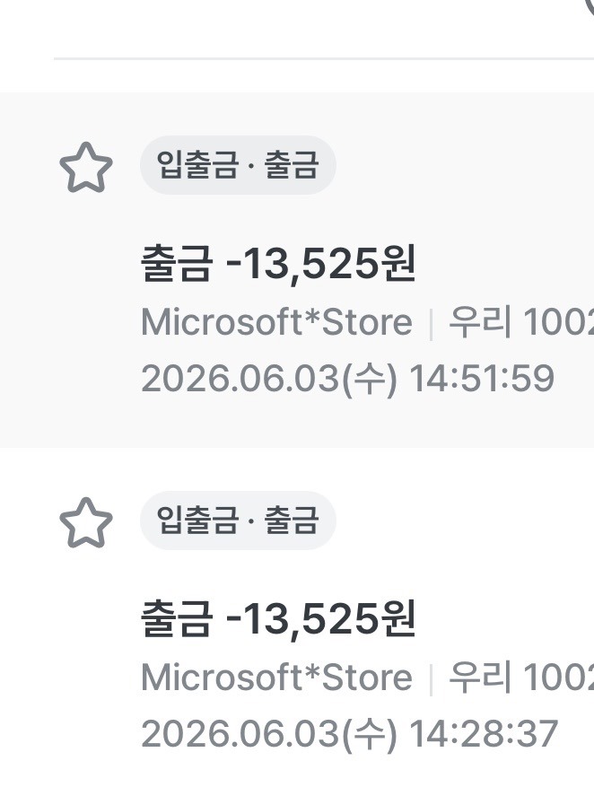 KakaoTalk_20260603_154625160