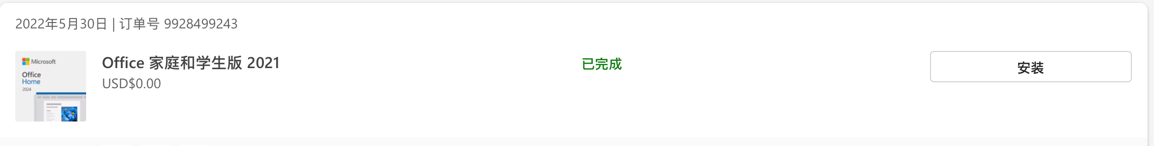 截屏2026-10-23 01.50.54