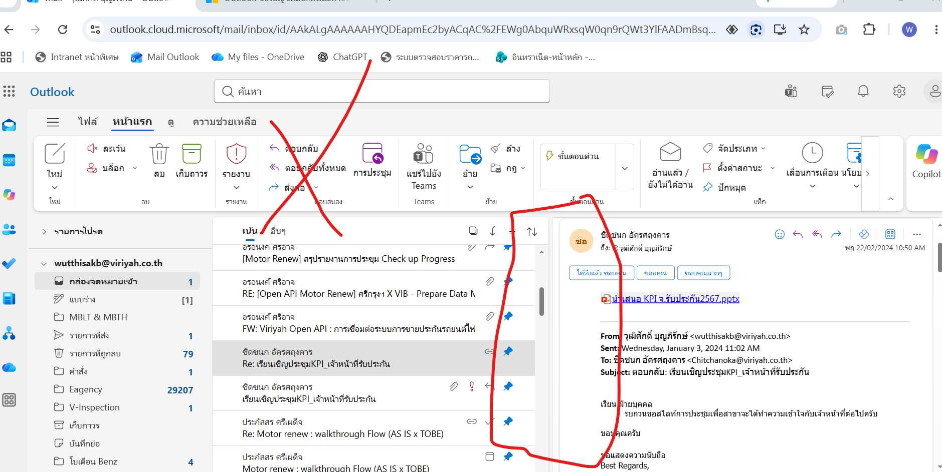 Screenshot 2026-09-26 074754