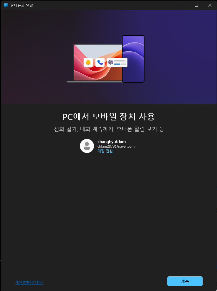 사용자의 이미지