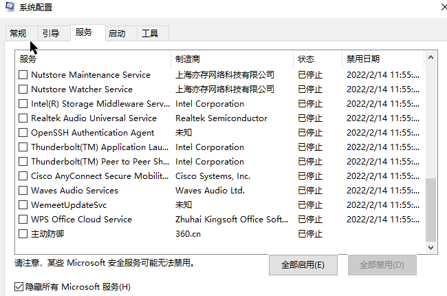win10自带的Windows Powershell启动非常慢，加载超过100s - Microsoft Q&A
