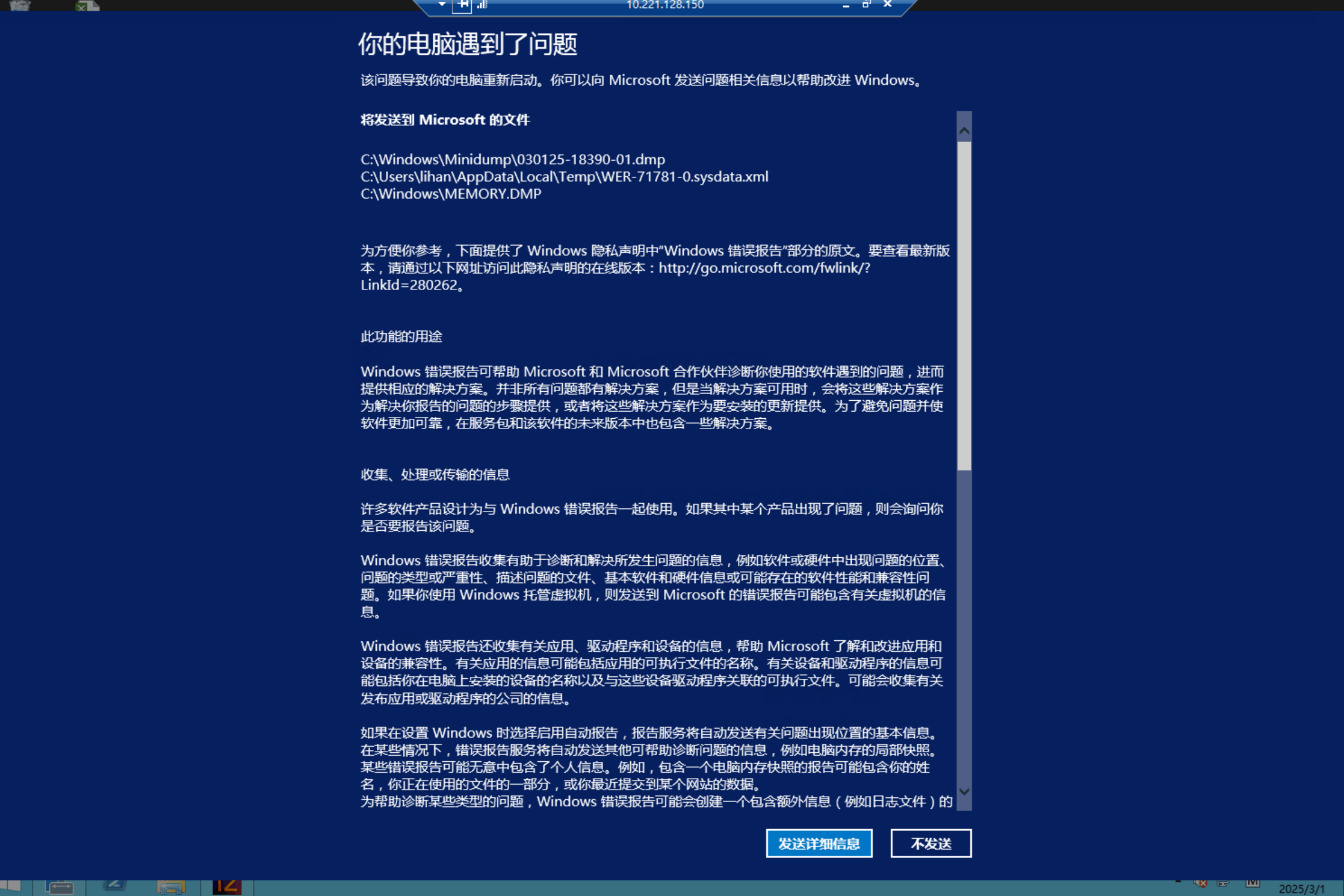 174074-image.png