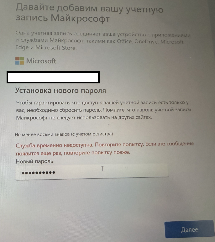 Пользовательское изображение