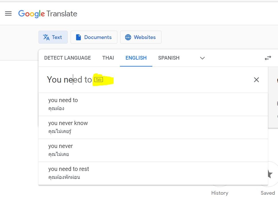 How do I disable auto suggestion with 