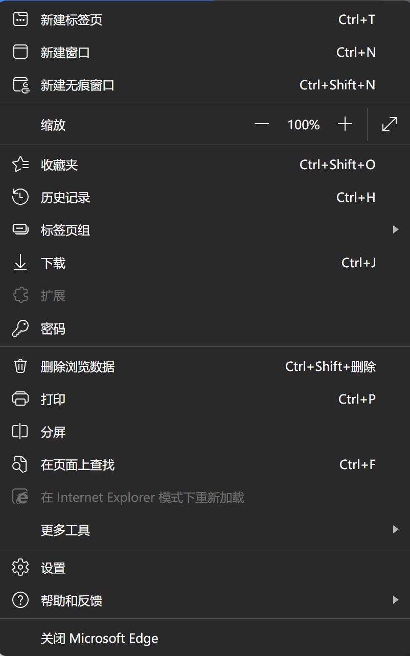 屏幕截图 2025-08-27 160304