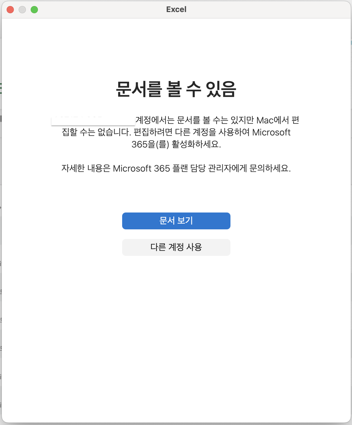 스크린샷 2026-05-18 13.30.46