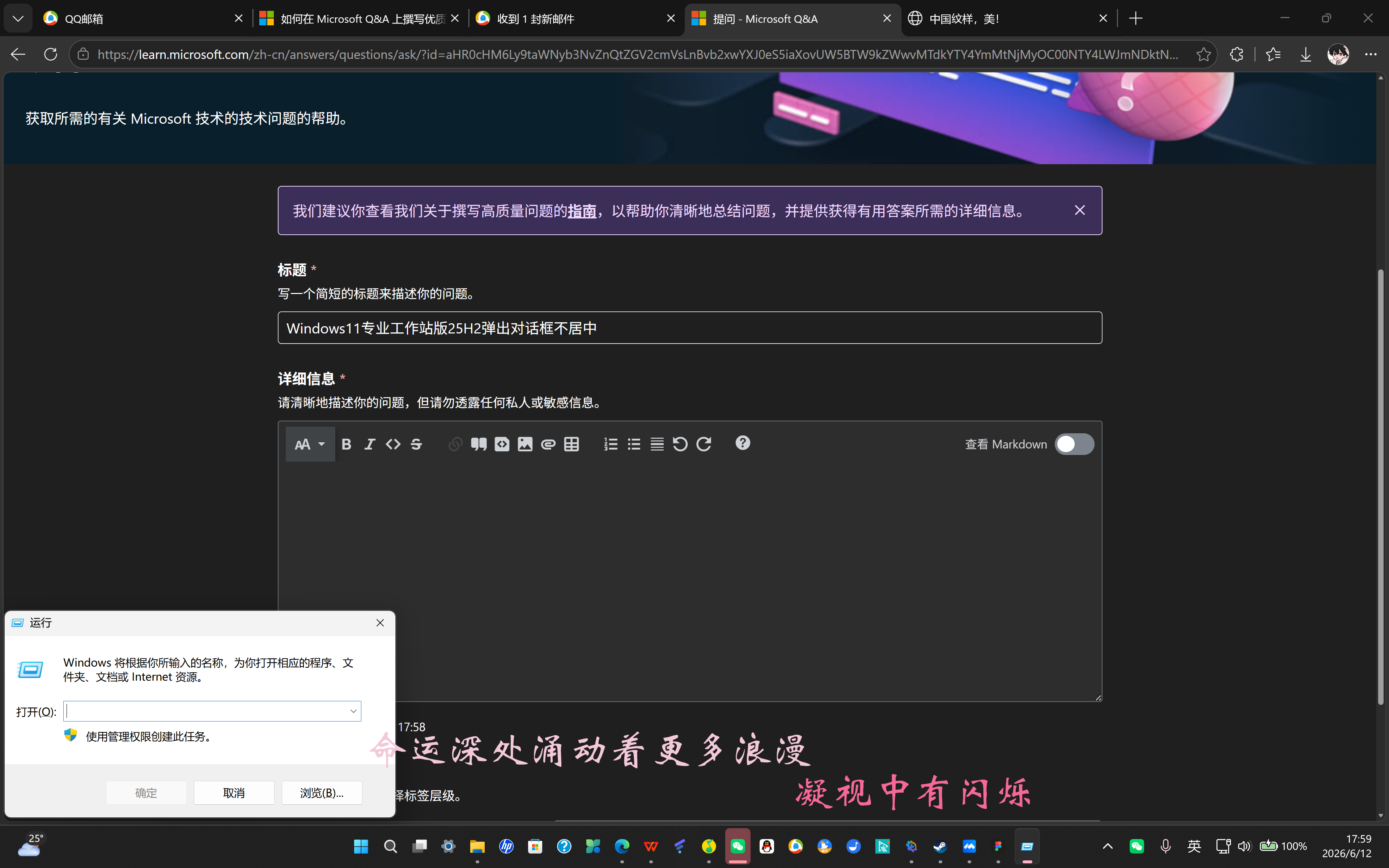 用户的图像