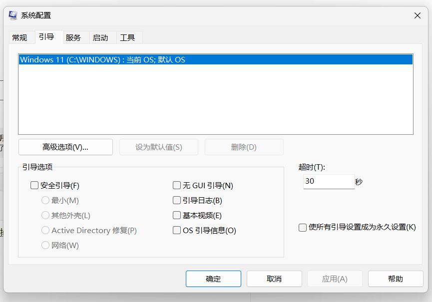 如何向Windows boot manager中添加另一个系统的引导 - Microsoft Q&A