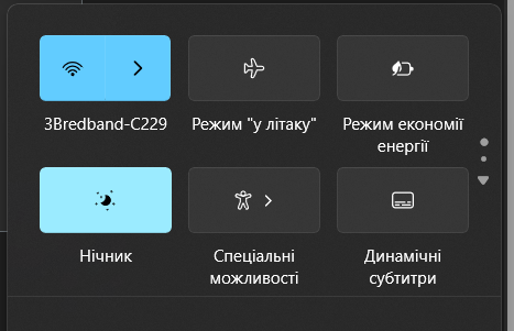 Знімок екрана 2026-08-08 222537