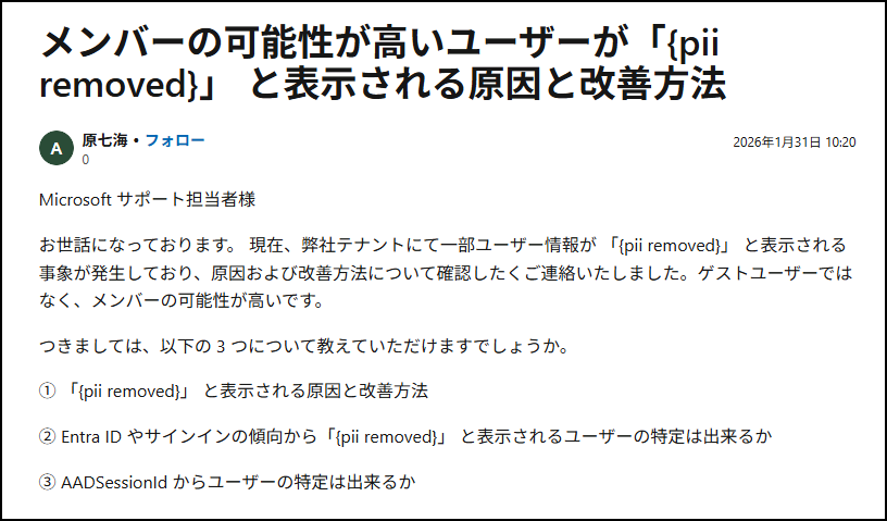 ユーザーの画像