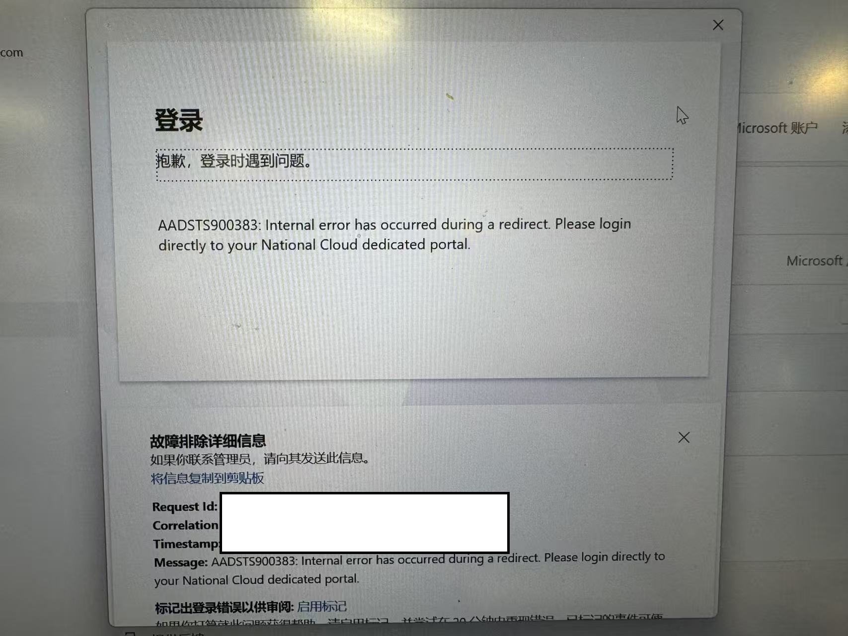 用户的图像
