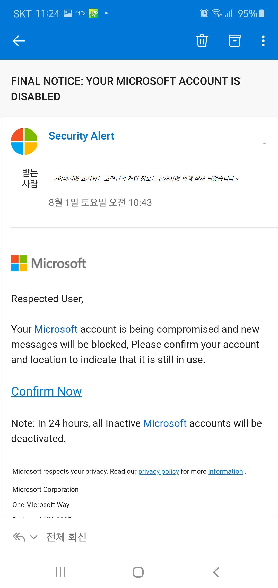 마이크로소프트 공식알람 메일인가요? - Microsoft Q&A