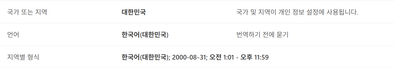사용자의 이미지