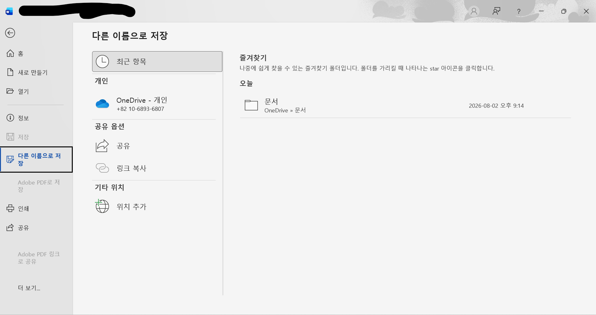 사용자의 이미지