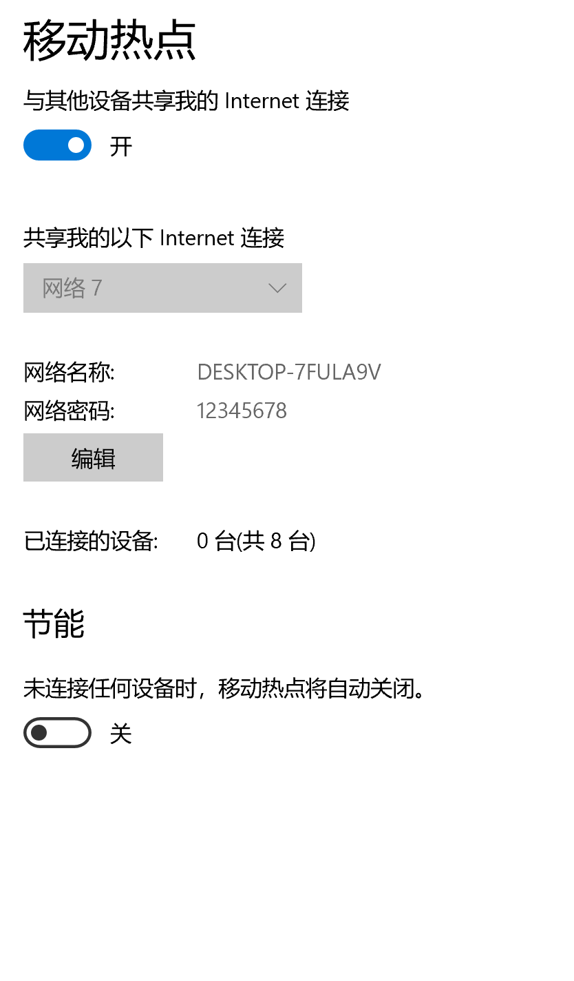 批注 2026-01-14 094728