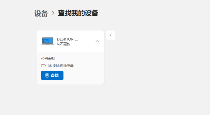 用户的图像