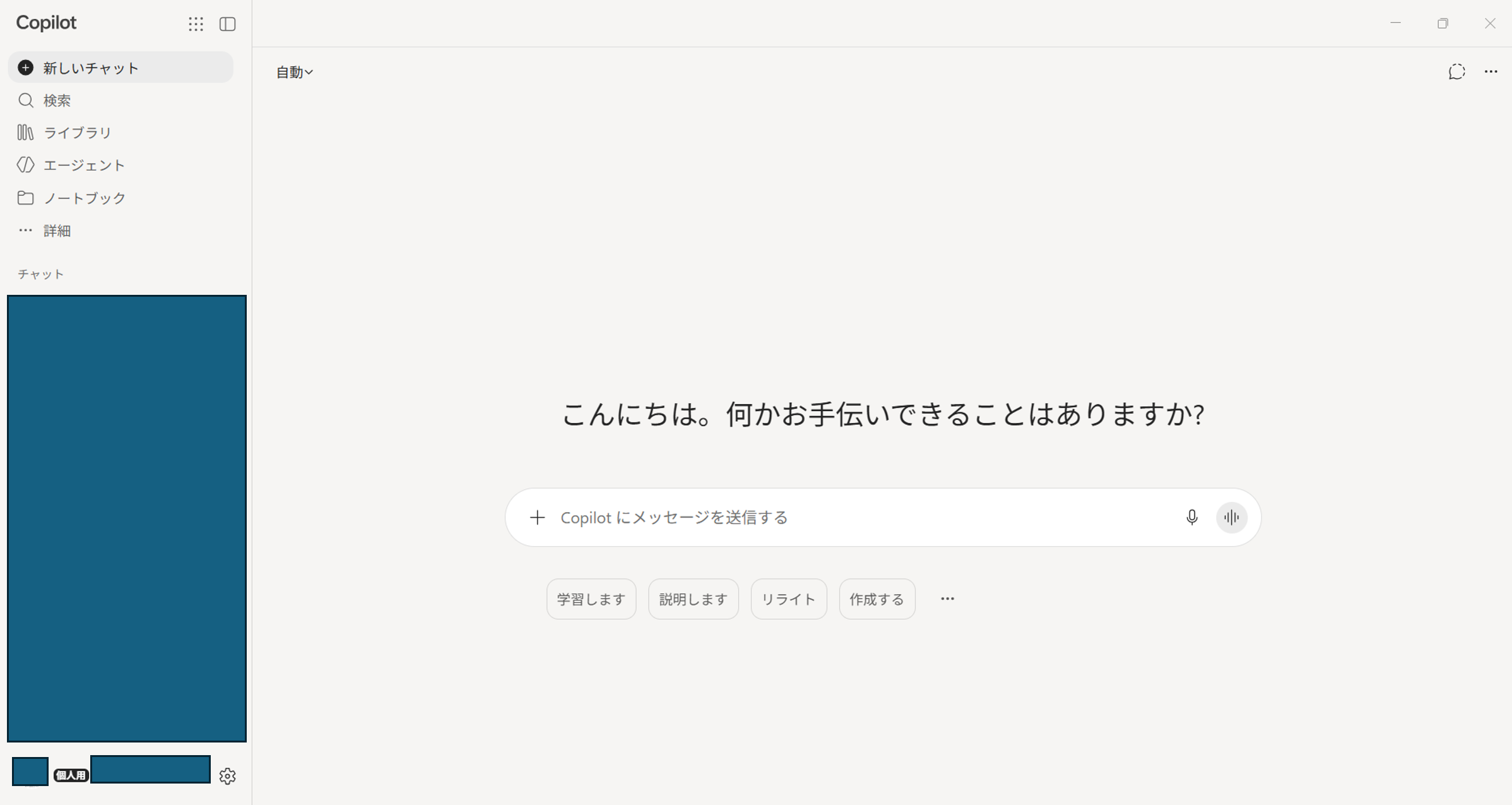 ユーザーの画像