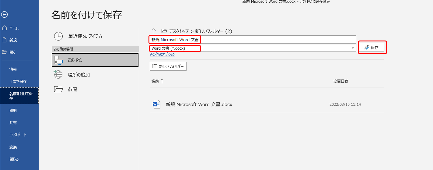 183050-%E3%82%B3%E3%83%A1%E3%83%B3%E3%83%88-2022-03-15-112502.png