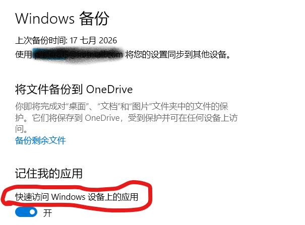 快速访问
