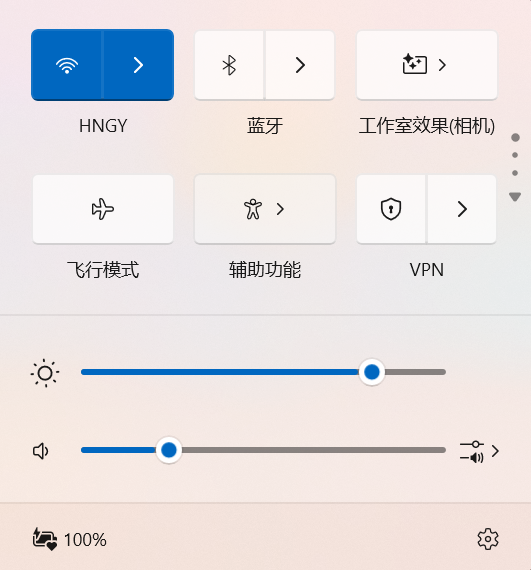 屏幕截图 2025-11-07 200230