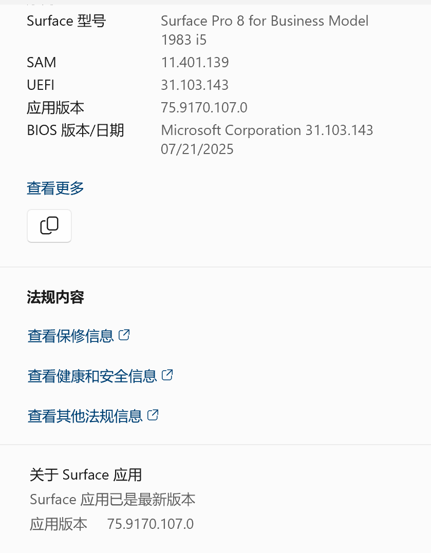 用户的图像