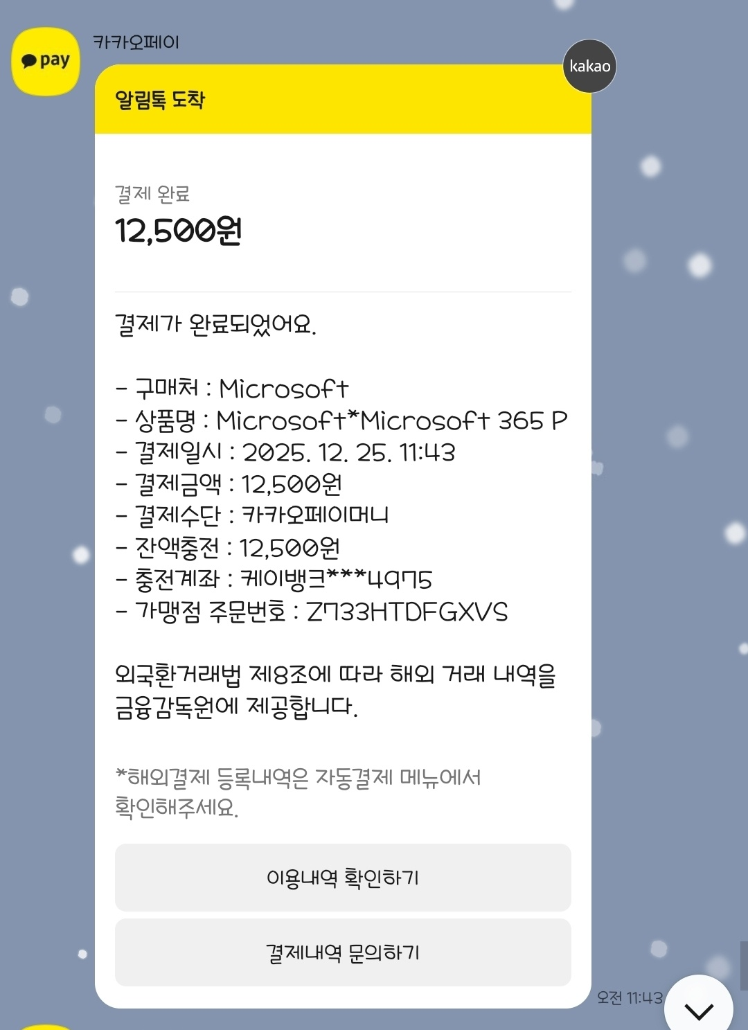 사용자의 이미지